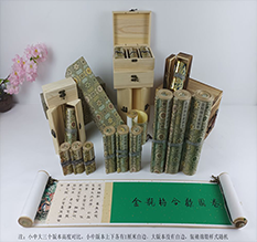 金川胡也佛金瓶梅秘戏图3卷-小中大三版